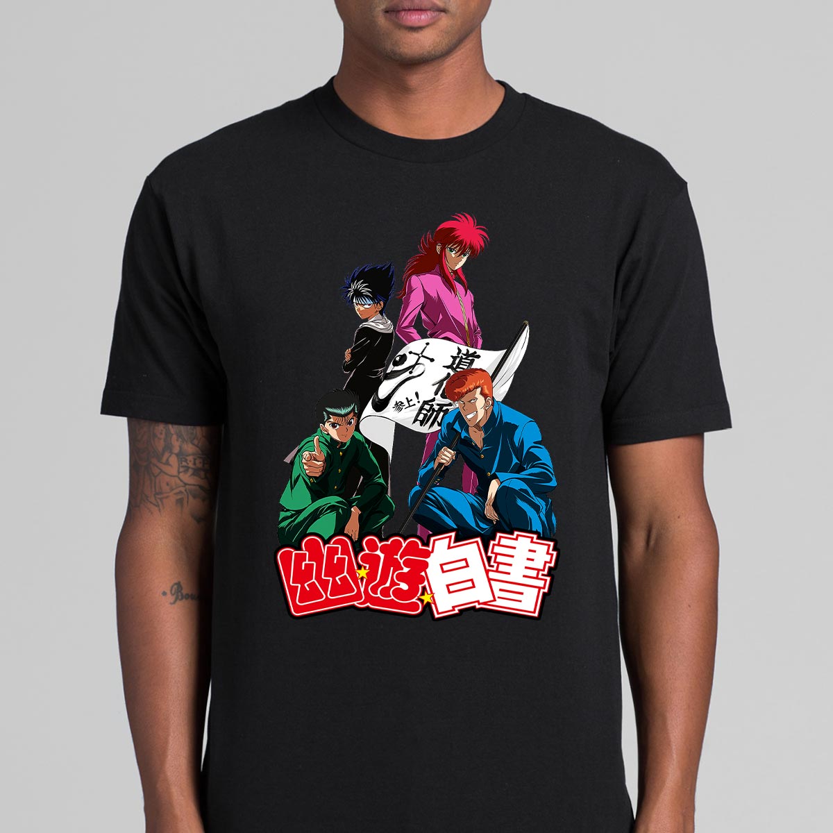 Yuyu Hakusho Ghost Fighter T-Shirt Japanese Anime